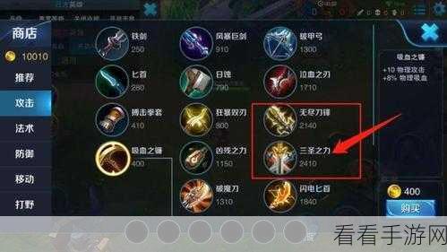 王者荣耀程咬金铭文搭配秘籍，制霸战场的关键