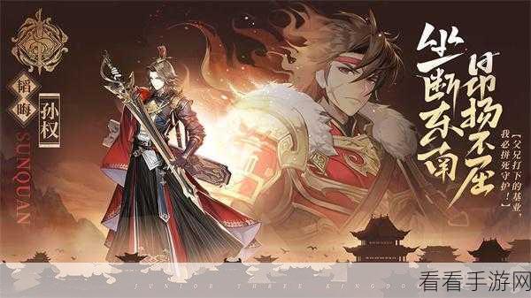 2025年热门手游少年三国志2女性角色命名大赛，赢取丰厚奖金！