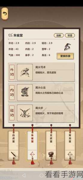 手游攻略，揭秘模拟江湖矿洞收益最大化技巧与装备词条叠加策略
