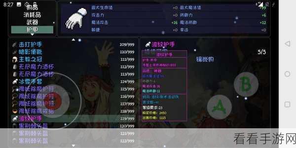 大千世界武器升级秘籍大公开