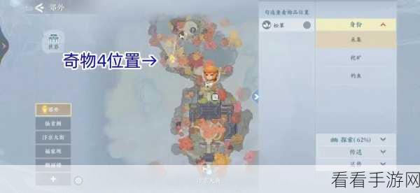 浮生忆玲珑，奇物宝箱全攻略，角色成长与属性飙升秘籍