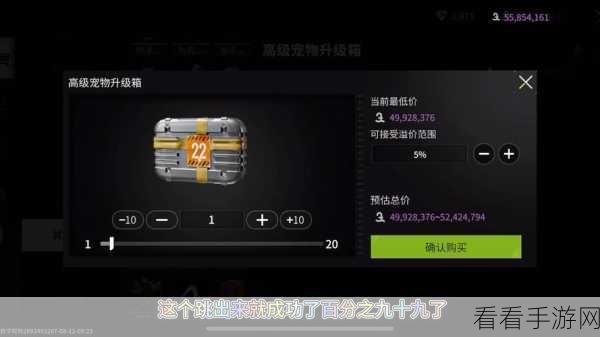 萤火突击，揭秘高级宠物扩容箱获取攻略，打造你的萌宠军团！