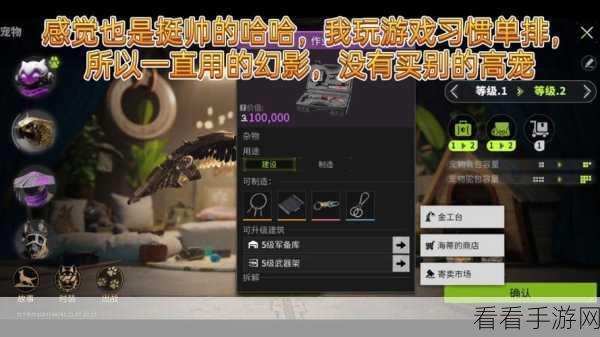 萤火突击，揭秘高级宠物扩容箱获取攻略，打造你的萌宠军团！