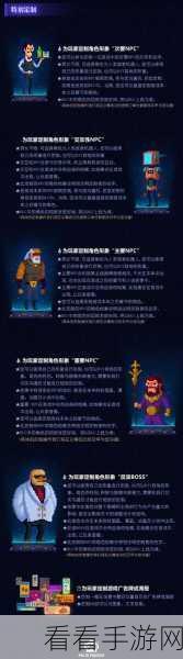 迷雾侦探，章节选择秘籍大公开