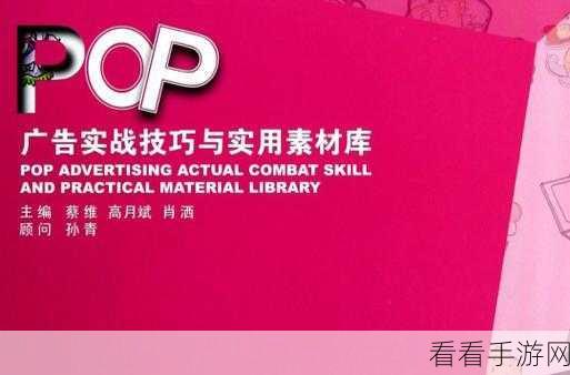 深度剖析！第五人格快捷消息压满的关键技巧与实战应用