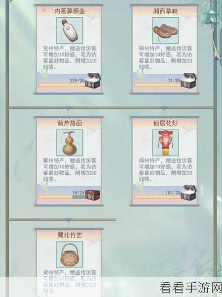 江湖悠悠，侠道身份升级秘籍大放送