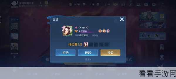 王者惊喜！我嘞个豆语音包获取秘籍大公开