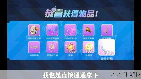 蛋仔派对新赛季，氪遍特惠礼包，彩虹币数量大揭秘
