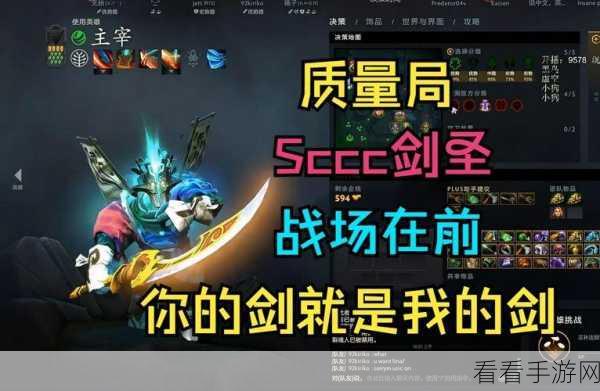 剑圣大招释放时机全解析，掌控战场胜负关键