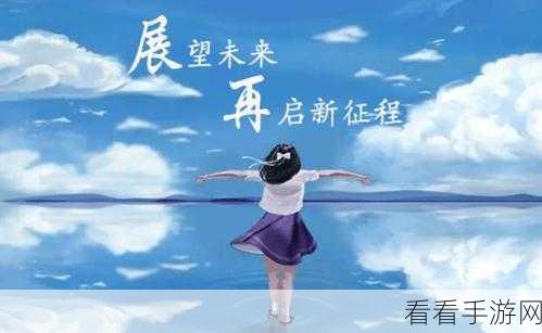 逐鹿惊艳！TapTap 10 万预约达成，未来征程开启