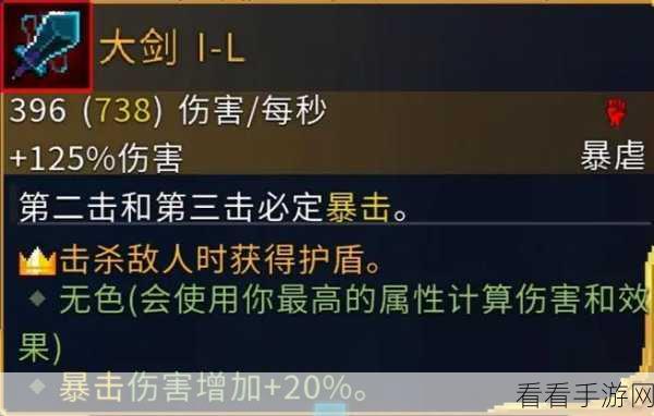 重生细胞，近战武器大揭秘，制霸战场终极攻略