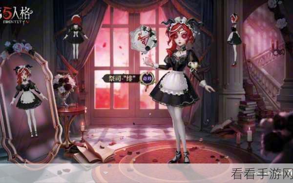 第五人格，祭司的致胜秘籍与上分绝招
