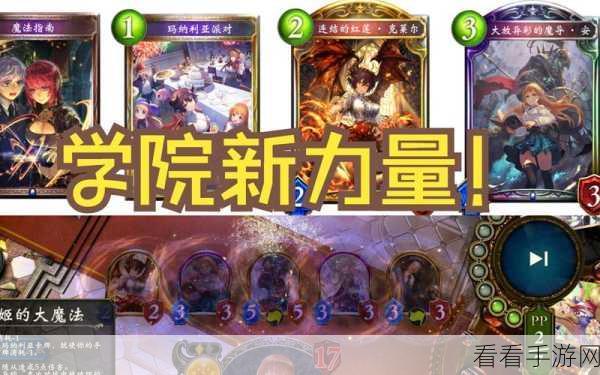 影之诗 5 月龙削后卡组风云突变，深度解析局势走向