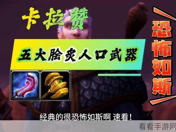 魔兽世界卡拉赞唱片轻松获取秘籍