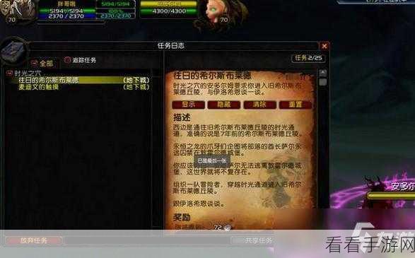 魔兽世界卡拉赞唱片轻松获取秘籍