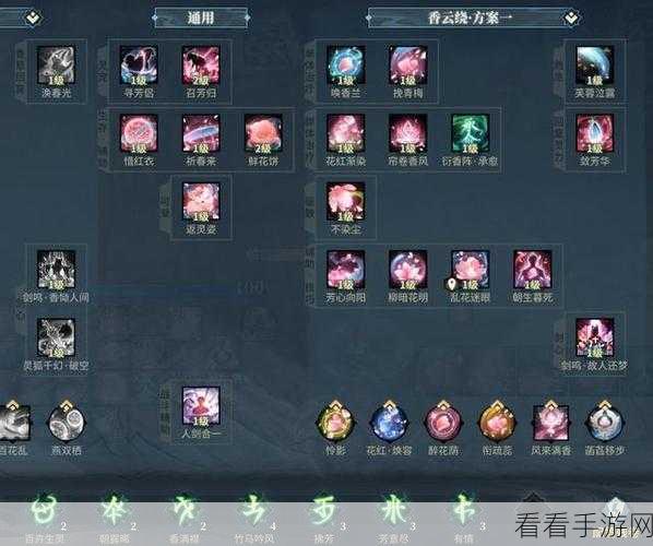 古剑奇谭 OL，解锁治疗职业的巅峰秘诀