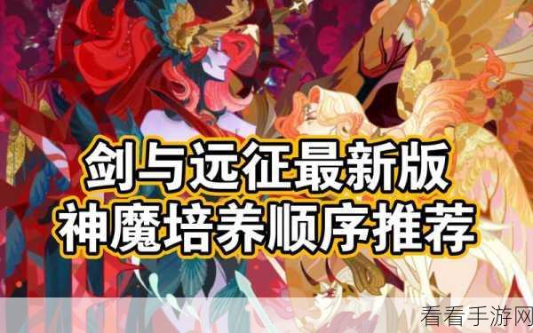 深度剖析，剑与远征悟空培养价值全揭秘