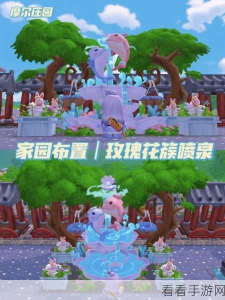 摩尔庄园手游,揭秘玫瑰花的浪漫用途与神奇力量