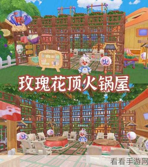摩尔庄园手游,揭秘玫瑰花的浪漫用途与神奇力量