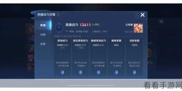S37 赛季公孙离致胜秘籍，实战技巧全解析