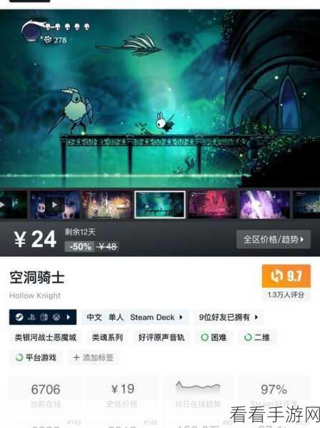 Steam新游上线!文字解谜佳作一字不落仅售10元,挑战你的脑力极限!