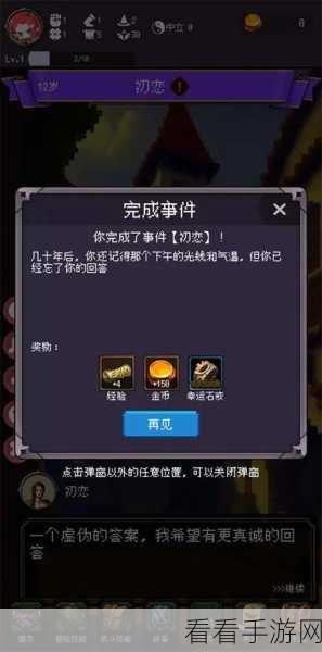 勇闯五十层！我把勇者人生玩成肉鸽的超详细新手攻略