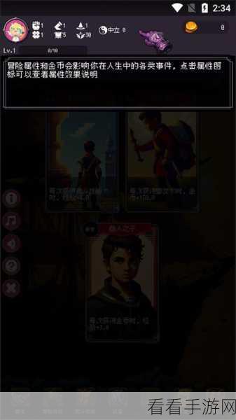 勇闯五十层！我把勇者人生玩成肉鸽的超详细新手攻略