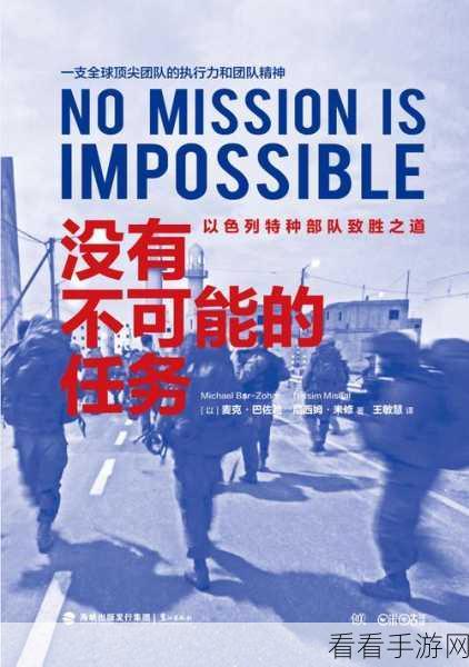 正中靶心秘籍，装备与宝石的致胜之道