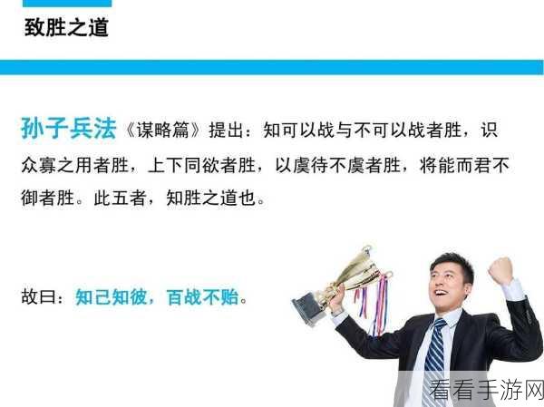 正中靶心秘籍，装备与宝石的致胜之道