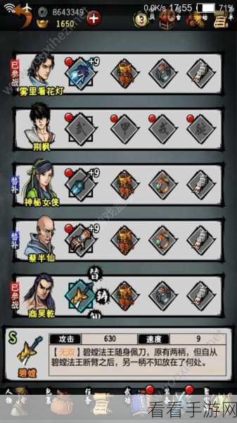 江湖风云录，沧州至襄阳任务全攻略及关键要点