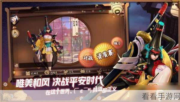 决战平安京，铃鹿御前是否迎来重大调整？深度解析