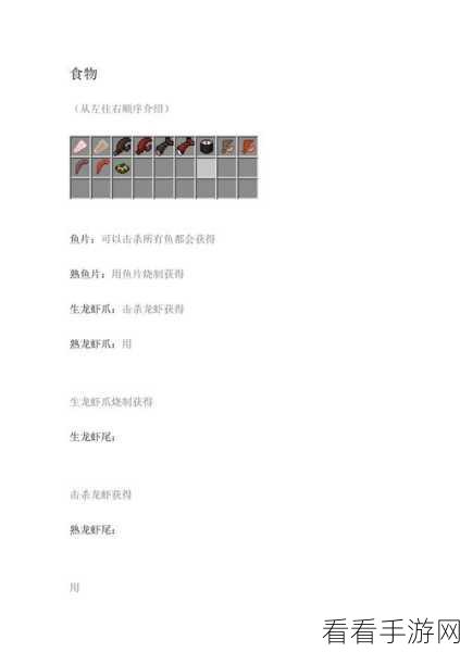 我的世界手游，蘑菇煲合成的终极秘诀全曝光