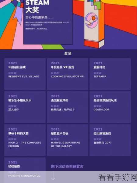 神都不良探风起测试招募落幕，Steam 测试资格发放详情公布