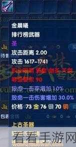 晨曦暗影格斗 3，装备等级查看与资源高效流转秘籍