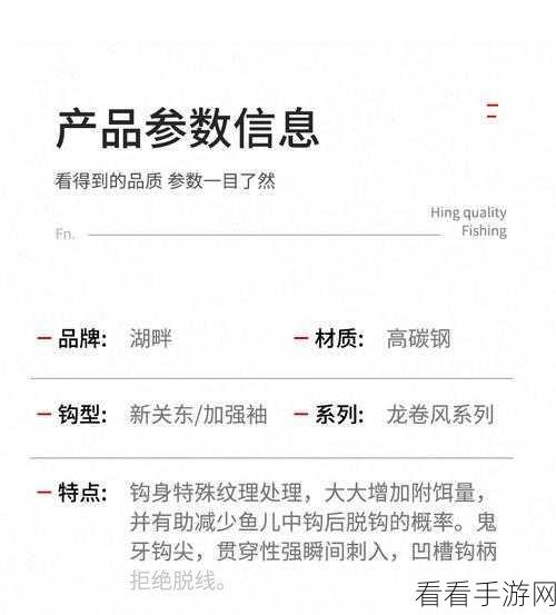 洋葱骑士团，速钓秘籍大公开