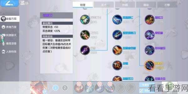 300 大作战迪斯卓尔玩法秘籍与实战心得