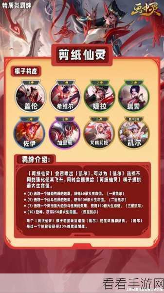 金铲铲爆爆羁绊效果与游戏内活动任务全攻略