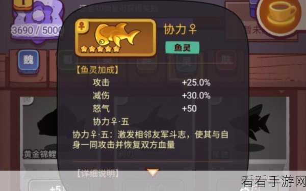 咸鱼之王公孙瓒鱼灵完美搭配秘籍，阵容与技能深度剖析