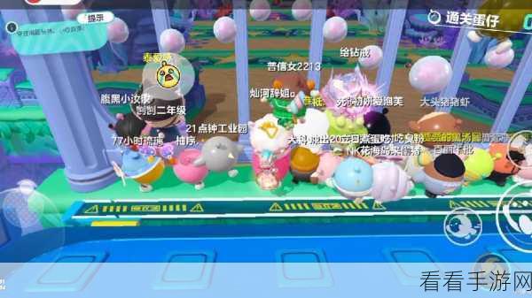 蛋仔派对幸运色关卡，无敌通关秘籍全曝光