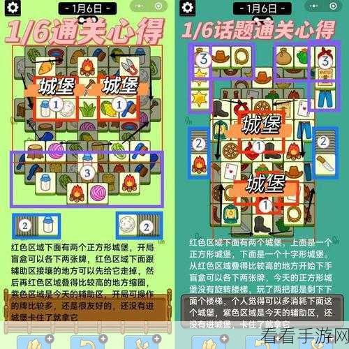 蛋仔派对幸运色关卡，无敌通关秘籍全曝光