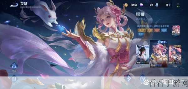 深度剖析，嫦娥伴生皮究竟值不值得入手？