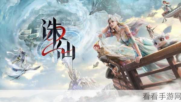 诛仙手游，宠物养成秘籍全公开，开启萌宠相伴成长之旅