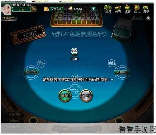 牛仔扑克手游全攻略，掌握技巧，驰骋牌桌赢大奖