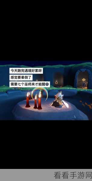 光遇五周年庆典震撼来袭！节目单、时间、亮点全掌握