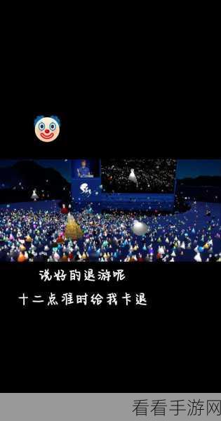 光遇五周年庆典震撼来袭！节目单、时间、亮点全掌握