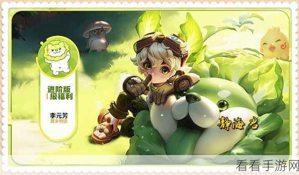 王者荣耀菜狗天幕珍稀特效获取全攻略，价格揭秘与抽取技巧