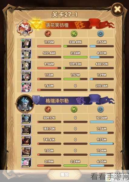 剑与远征，商人搭配艾雅希望号角的实战效果全解析