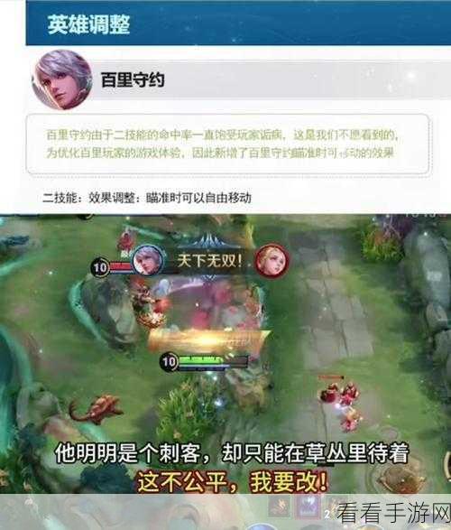百里守约神技巧运用，基础攻略带你称霸战场