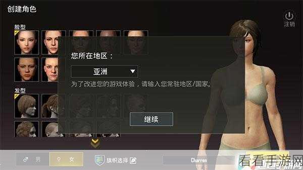 和平精英飞车大赛，站点选择策略全解析
