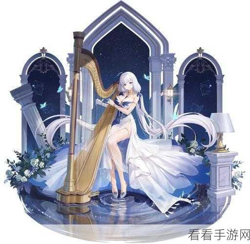 碧蓝航线7周年庆，邀请函选择全攻略，解锁稀有角色与丰厚奖励！